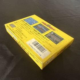 World Boxing FC Famicom Family Computer Cartridge with Manual Used, Retro Game