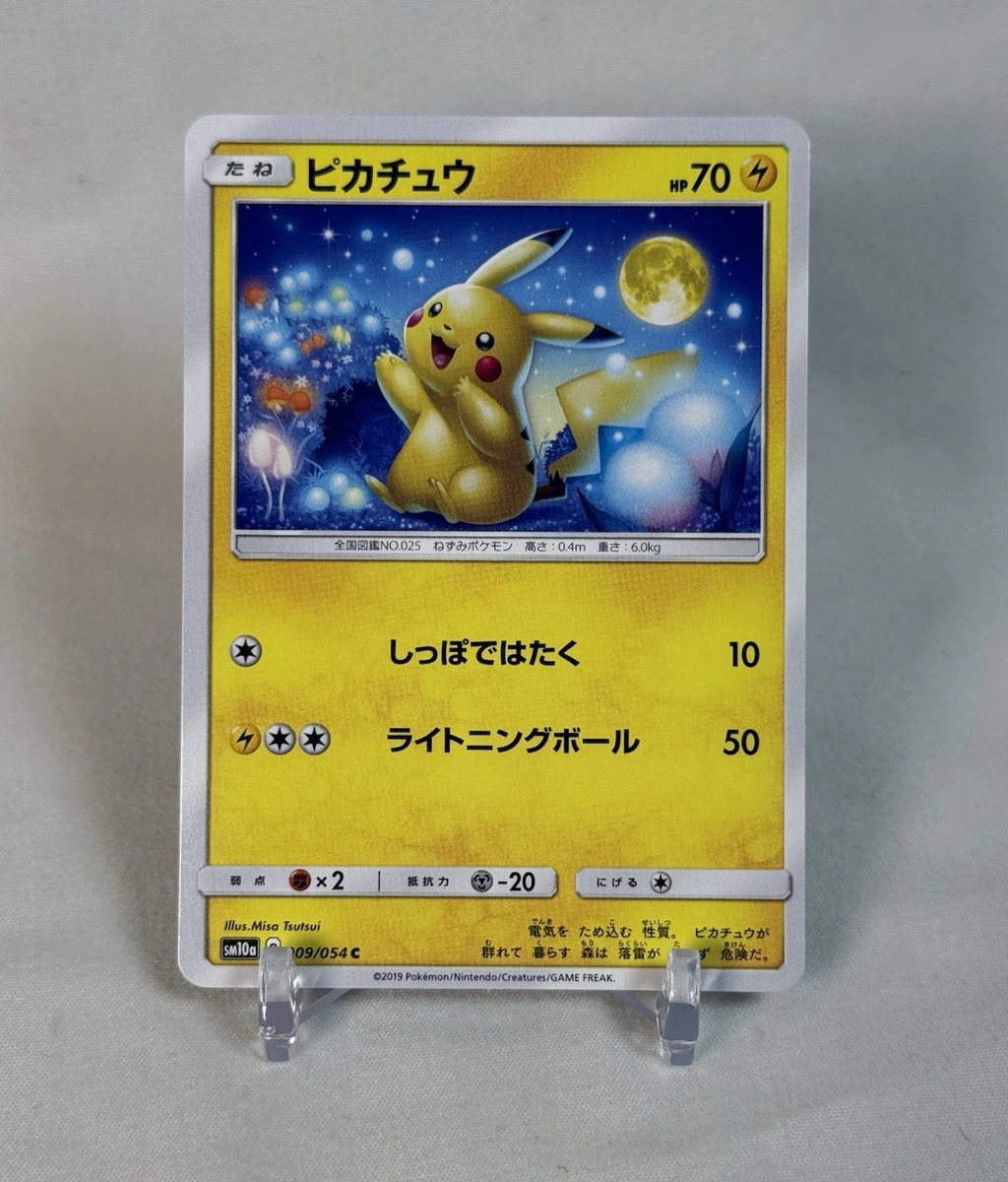 PSA10 ピカチュウ 009/054 C SM10a 2019 Pikachu 009/054 Sm10a: Gg End for sale | eBay
