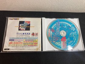 Dreamcast street fighter 3 double impact Japan Import