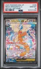 2025 POKEMON JAPANESE M2A-MEGA DREAM EX #246 MEGA DRAGONITE EX PSA 10