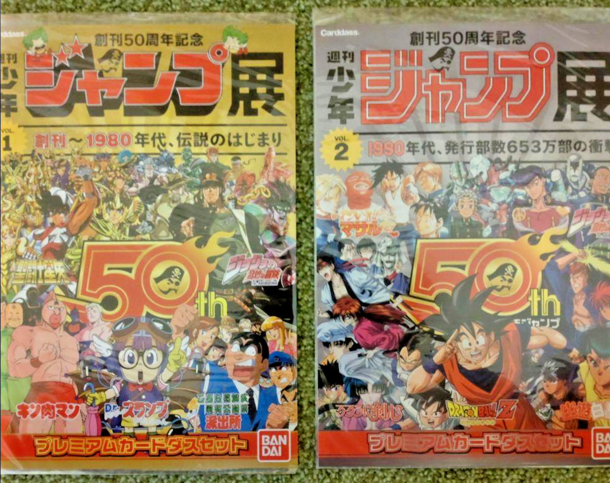 【美品/PSA10】キン肉マン 週刊少年ジャンプ展 50周年 オールスター1 ジャンプ展 50周年記念 オールスターカードコレクション VOL 1 未開封