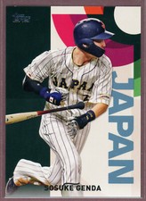 2023 Topps Japan Edition National Team #WBC8 Sosuke Genda (Japan)