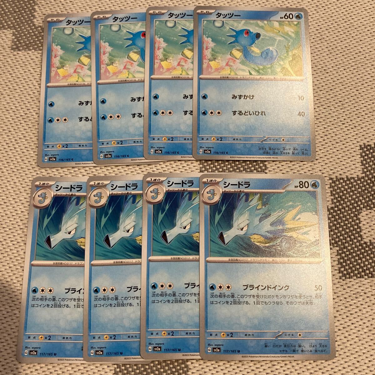 Horsea Seadra Normal 8 Card Set Pokemon Card Pokemon Card 151