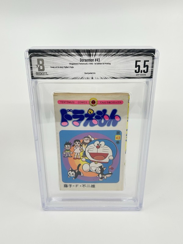 Doraemon Manga Beckett BGS 5.5 1st Printing Vol.43 Japanese comic White Pages