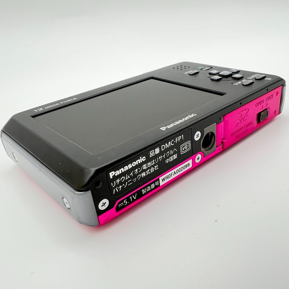 Panasonic LUMIX DMC-FP1 Pink Compact Digital Camera Language Panasonic LUMIX DMC-FP1 Pink Compact Digital Camera Language