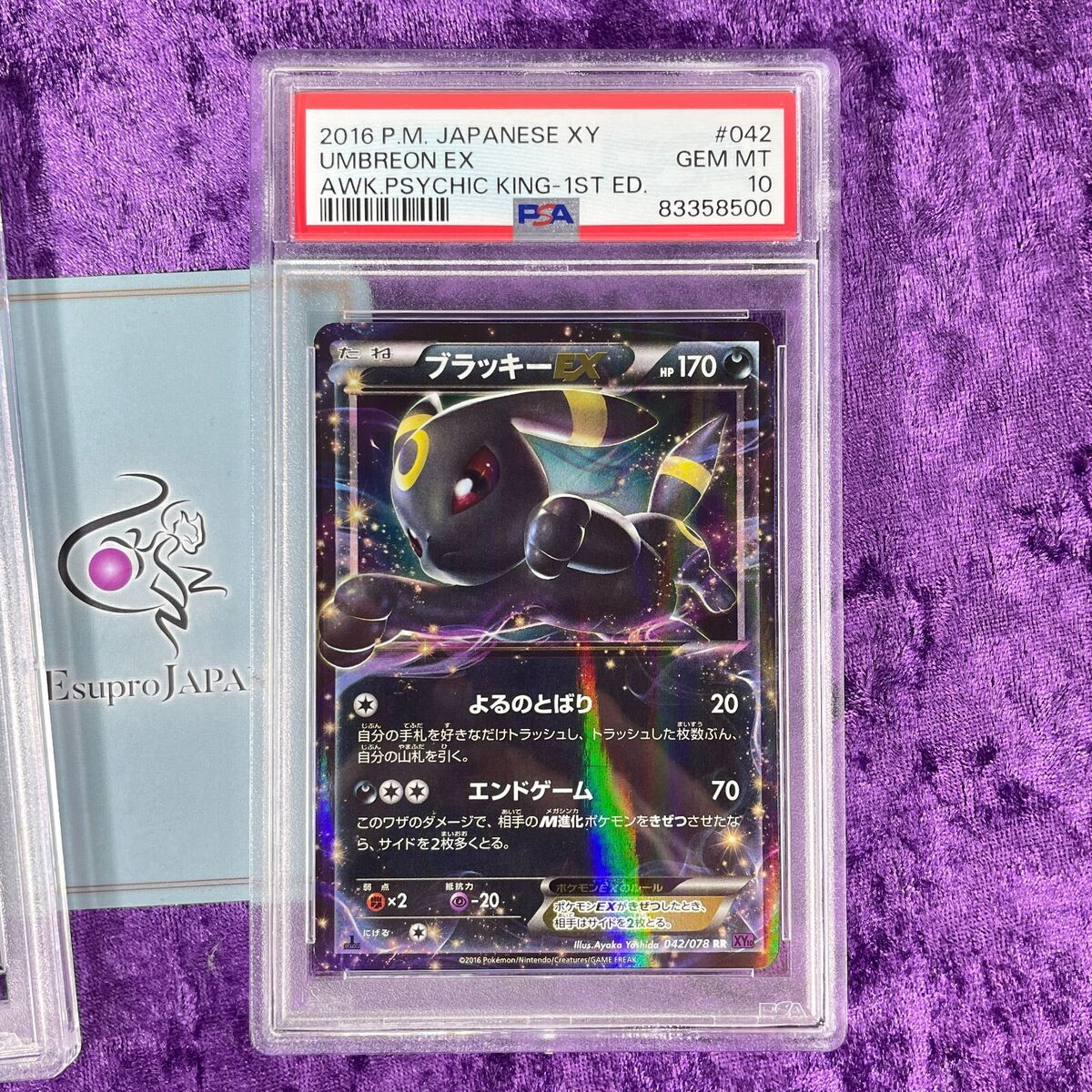 PSA 10 Umbreon Espeon EX 1st Edition Set Pokemon Card PSA 10 Umbreon Espeon EX 1st Edition Set Pokemon Card