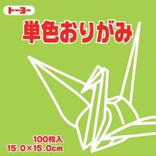 Toyo Origami Paper Single Color 15cm 100 Sheets Yellowish Green 4952