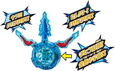 Chính Hãng Bandai]Đồ Chơi Dx R/B Lube Gyro Dòng Ultraman R/B  Japan Ver) I.43136181