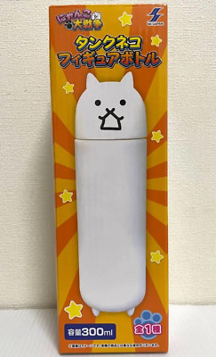 The Battle Cats Tank cat Figure Bottle 20cm 2023 SK Japan 300ml
