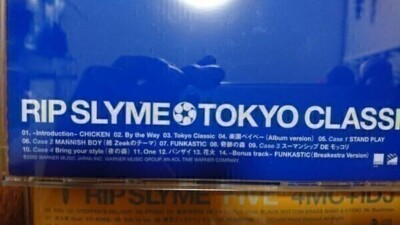 RIP SLYME CDセット 9枚 USED RIP SLYME Japan CD SET x3 【FIVE
