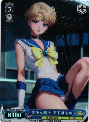 URANUS SAILOR MOON GOLD SIGNATURE Custom ART WEISS SCHWARZ Collectible Card