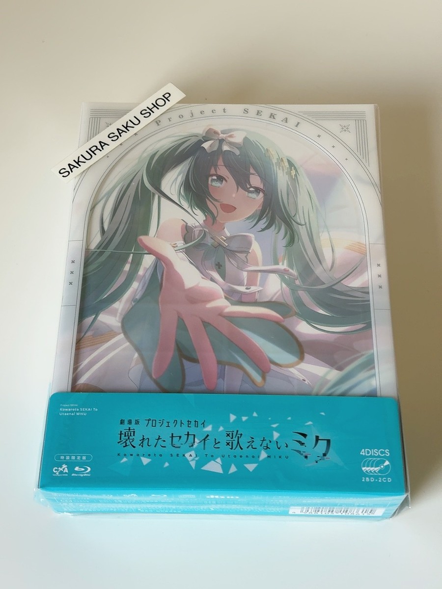 Colorful Stage The Movie A Miku Who Can't Sing Limited Edition Blu