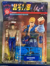 Henry Beidoshengquan Kenshiro Fist of the North Star Figure Yongda Toys MOC A01