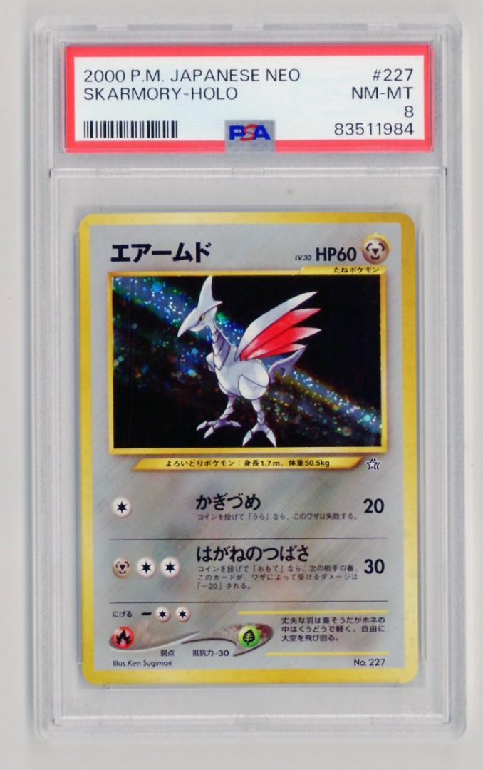 PSA 8 Skarmory Pokémon Card 2000 Old Back #227 F/S Japanese