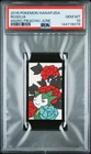 2016 POKEMON HANAFUDA MARIO PIKACHU JUNE ROSELIA PSA 10