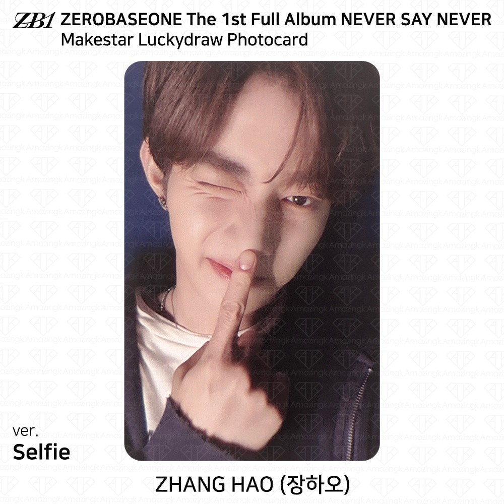 ZEROBASEONE ZB1 The 1st Full Album NEVER SAY NEVER Makestar