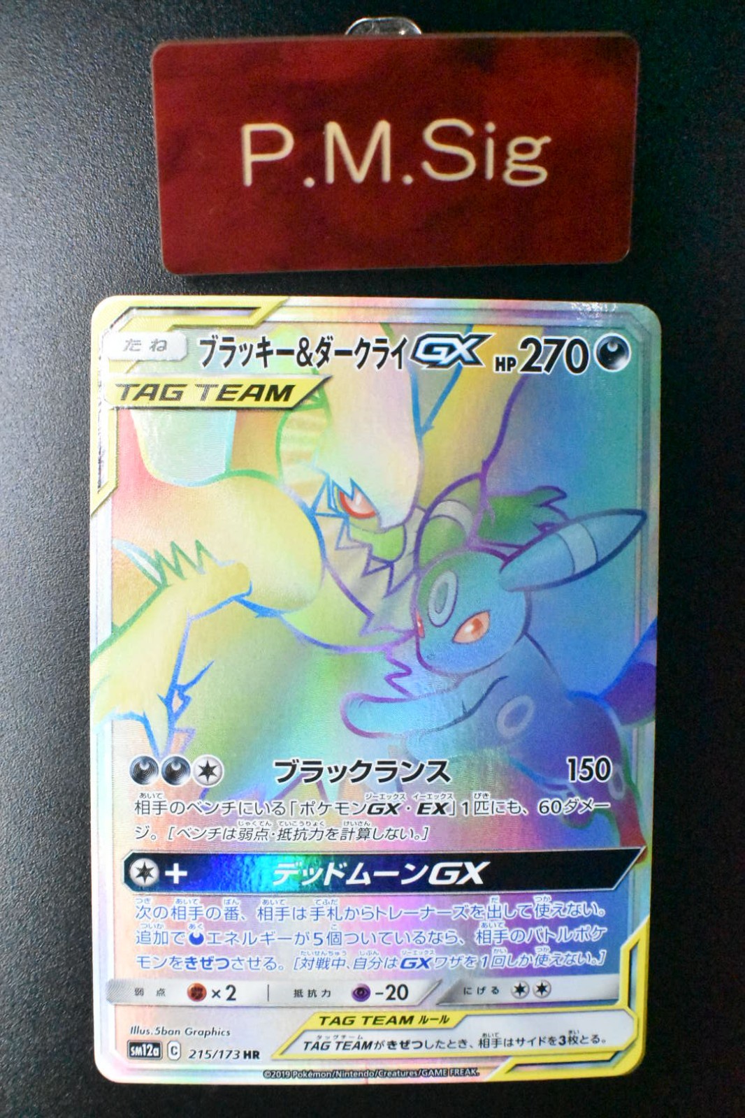 Umbreon & Darkrai GX 215/173 Tag Team GX All Stars 2019 HR Japanese Pokemon Card
