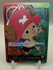 Tony Tony Chopper (Gold Text) OP08-001 L  Anime 25th Collection ONE PIECE JDM