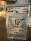 2019 POKEMON JAPANESE SM PROMO WORLD HOBBY FAIR #310 EEVEE PSA 10
