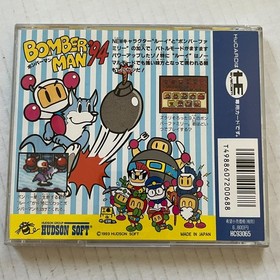 Bomberman '94 (Japan Import Game) for NEC PC Engine NTSC-J HuCARD TurboGrafx