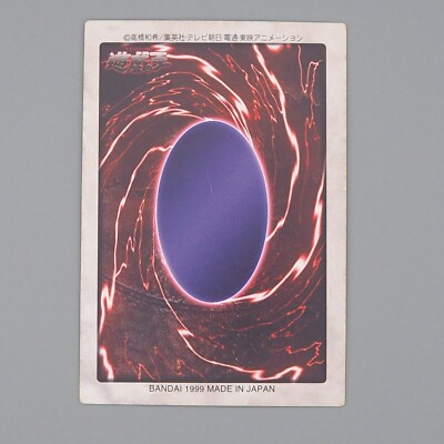 【超希少】First Jam Magic Yu-Gi-Oh BANDAI Time Wizard Super Rare #47 Initial 1998 NM