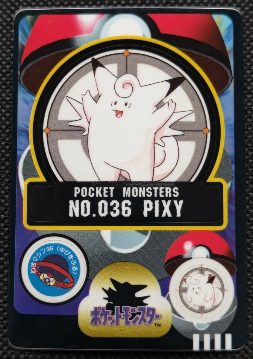 Clefable Pokemon Sticker Card Sealdass 1998 Japanese No.036 Bandai
