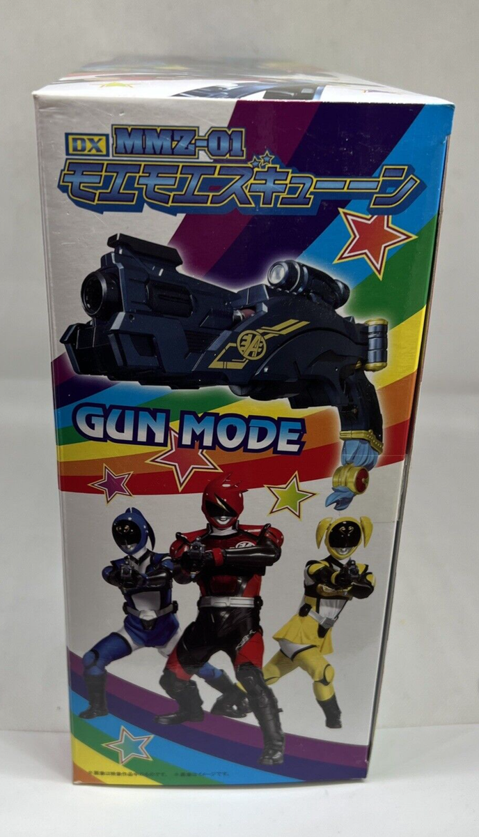 Bandai Power Ranger DX MMZ-01 UNOFFICIAL SENTAI AKIBARANGER