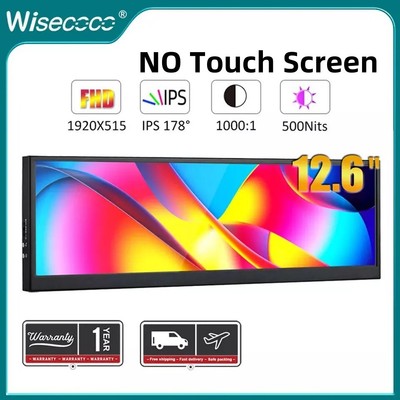AIDA64 12.6 Inch LCD Display Screen Secondary Screen Monitor For PC Case DIY