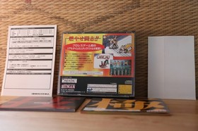 Fire Pro Wrestling S 6 Men Scramble Complete Set! Sega Saturn SS Japan VG!