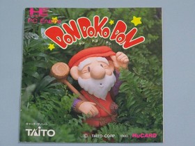 NEC PC Engine HuCARD Dondokodon Game Retro Used