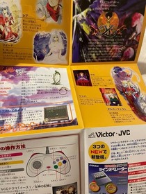 Falcom Classics Saturn Item Japan kg