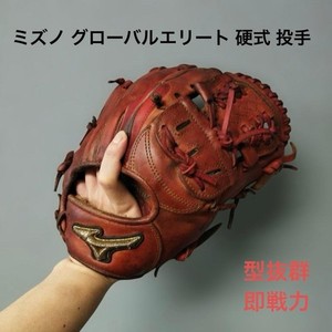 Mizuno Global Elite | eBay