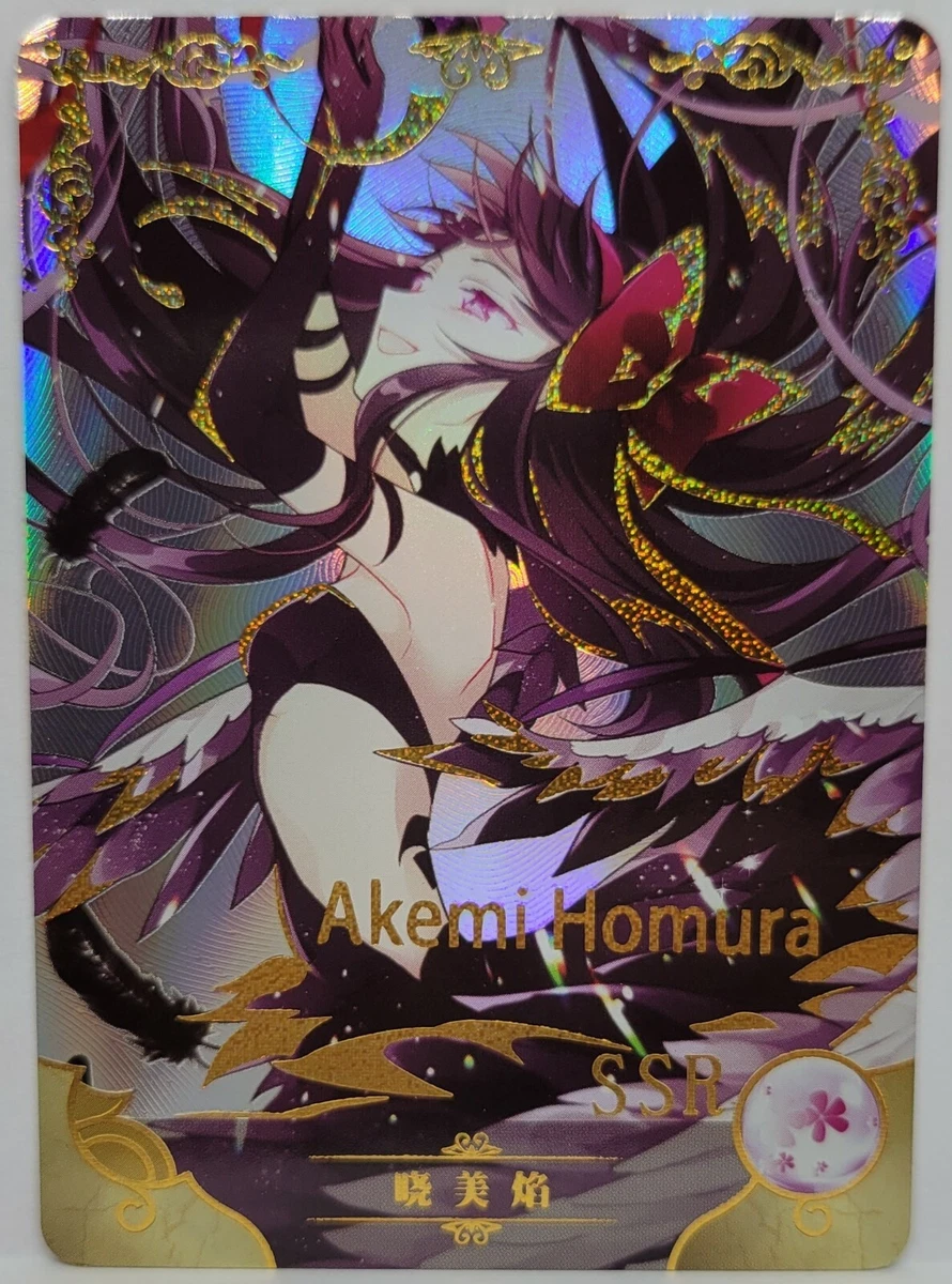 Trading homuru