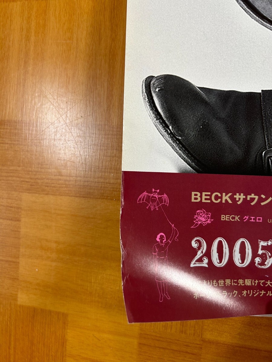 BECK / Guero 2005 Japan Original Promo Poster B2 20x28in