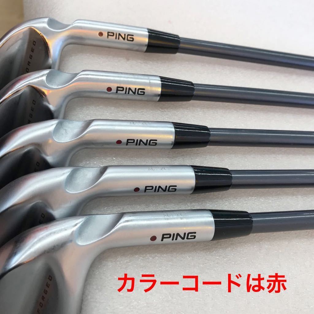 PING - 【ゆたんぽ様 　専用】1W用 alta jcb red flex s ping ALTA JCB RED FLEX Sシャフト 2本セット s-l1200.jpg