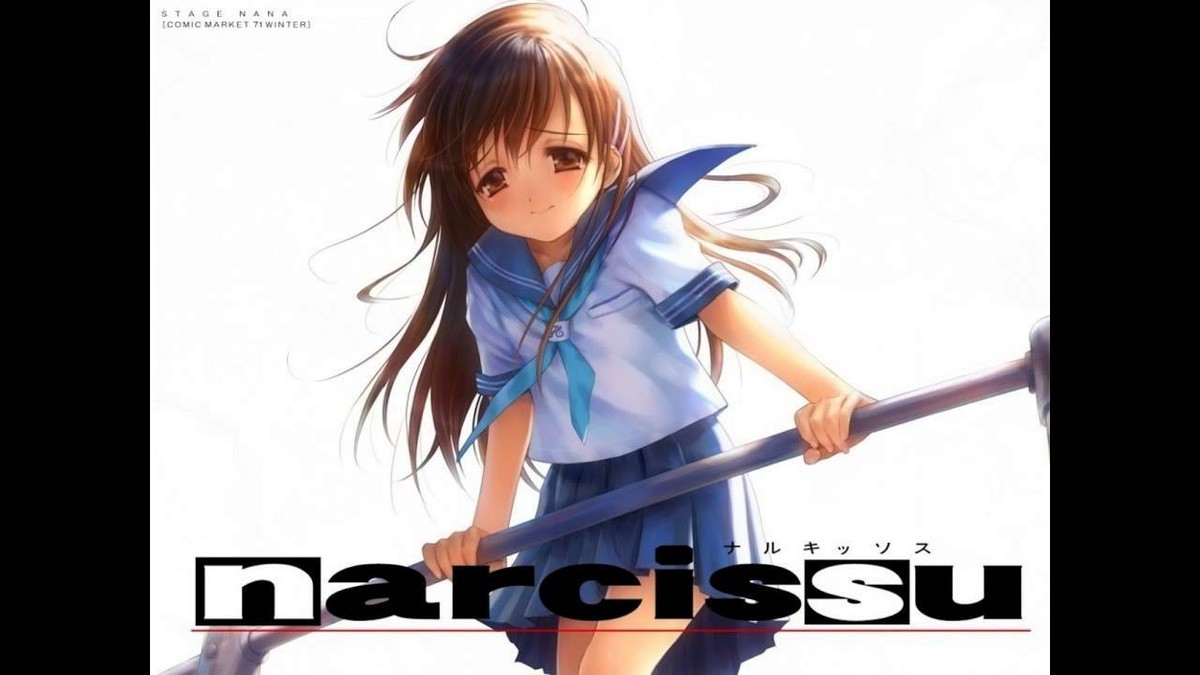 ステージなな ナルキッソス narcissu 希少品まとめ売り 17点セット