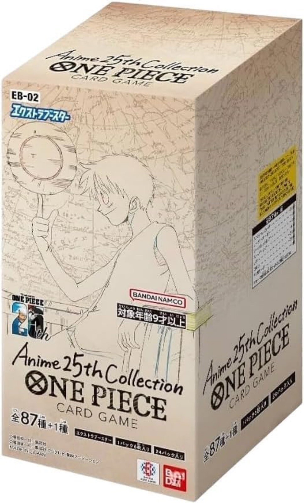 EB-02 Anime 25th Collection Booster Box Sealed One Piece TCG Japanese [SEALED]