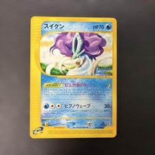 Suicune #31 Prices | Pokemon Japanese The Town on No Map | Pokemon