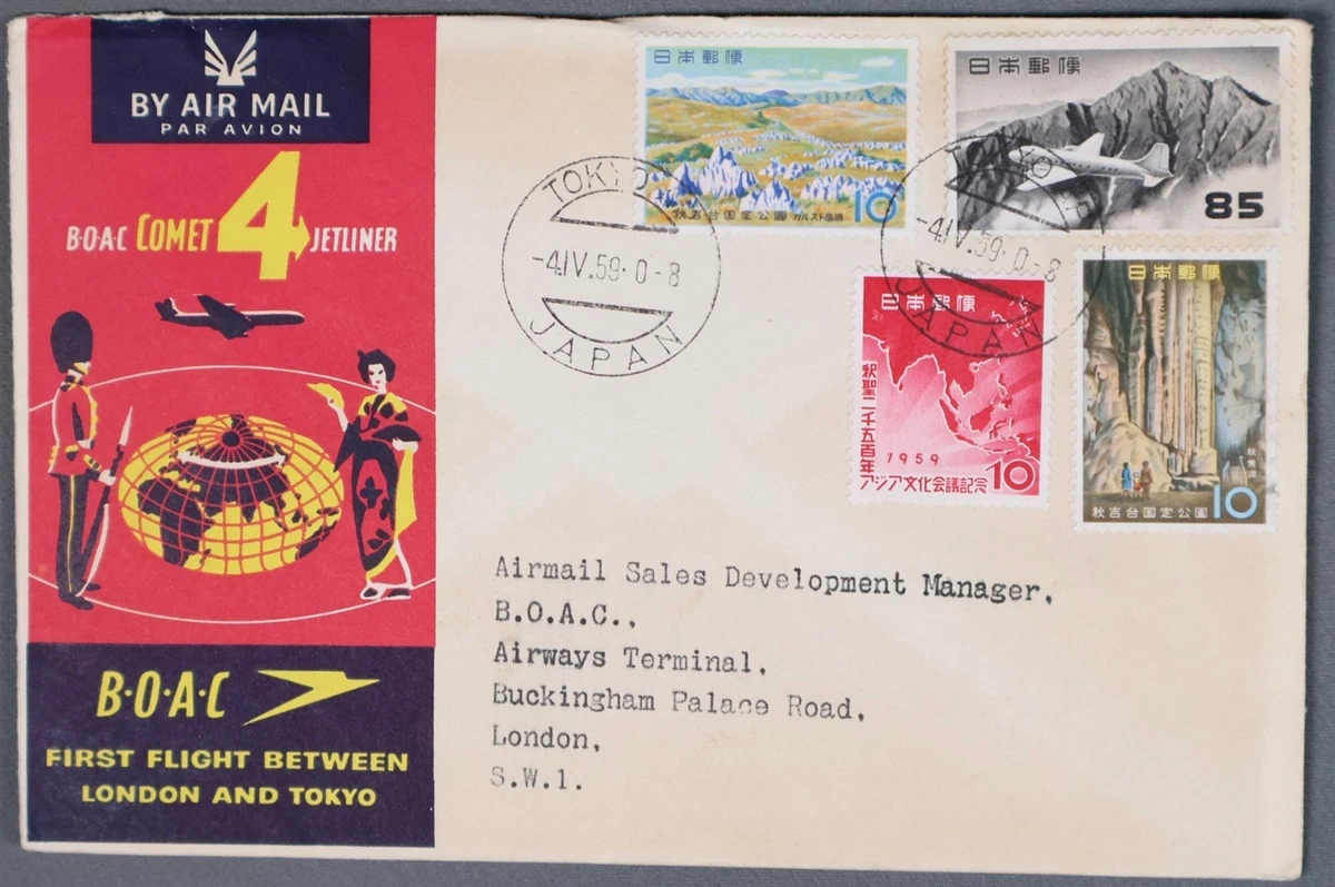 1951-1960 年的问题日本邮票| eBay