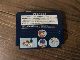 Famista 94 Family Stadium Famicom FC NES Namco Japan Import Cartridge NTSC-J JP