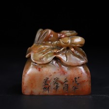 Chinese Natural Shoushan Stone Hand-carved Lotus, Frog and Beetle Seal 4340