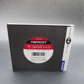 Valkyrie no Densetsu PC Engine HuCard with Manual Japanese