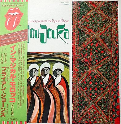 Brian Jones (5) - Brian Jones Presents The Pipes Of Pan At