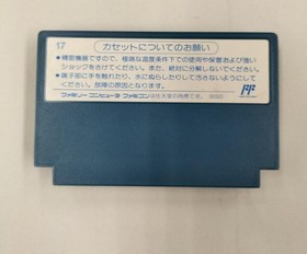 Famicom Software Model Number Adventures Of Lolo Hal Laboratory FJT98
