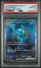 2023 POKEMON JAPANESE SV2a-POKEMON 151 #202 BLASTOISE ex SPECIAL AR PSA 10