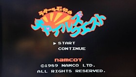 Rasaaru Ishii No Child's Quest Nintendo Famicom NES Japanese ver Cleaned Tested