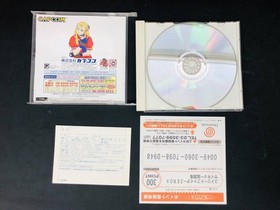 Capcom Street Fighter Zero 3 Saikyo DC JAPAN