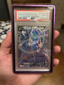 Son Gohan Beyond the Ultimate | eBay