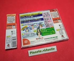 Pocke Kano: Yumi - Shizuka - Fumio DREAMCAST SEGA NTSC JAP 🌟