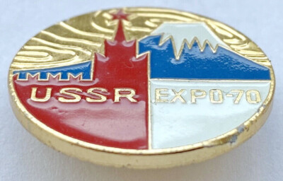 USSR SOVIET PIN BADGE. EXPO 70. UNIVERSAL EXPOSITION. OSAKA JAPAN